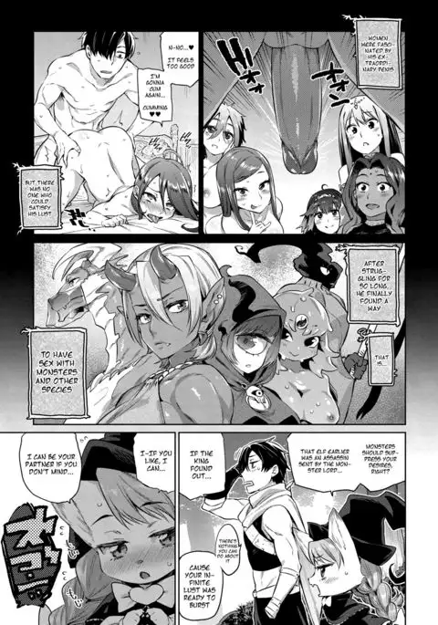 Zasshoku Yuusha | Omnivorous Hero Ch. 1