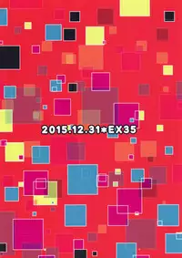 (C89) [EX35 (Kamaboko RED)] Minna ni Naisho no Setting! (Bakusou Kyoudai Let's & Go!!)