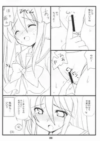 (C73) [Sakuraminto (Kanemaru, Warning)] Shakunetsu x Deluxe (Shakugan no Shana)