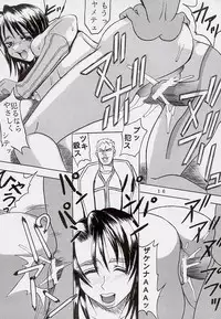 [St. Rio (Kitty, Kouenji Rei, MyMeroD!)] Dandyism 6 Rinoa à la mode 2 (Final Fantasy VIII)