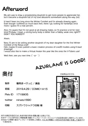 Shikikan wa Hontou ni Shikata ga Nai desu ne | My Commander is Truly a Lost Cause