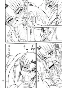 (C78) [MOON RULER (Tsukino Jyogi)] moonruler chronicle .1 (Tsukihime)