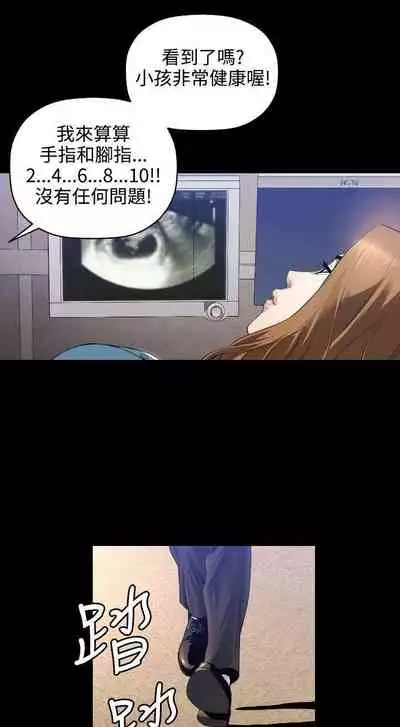 花冠: 無法盛開的花 1-24