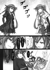 (C89) [CotesDeNoix (Cru)] Nightmare of goddess (Hyperdimension Neptunia)