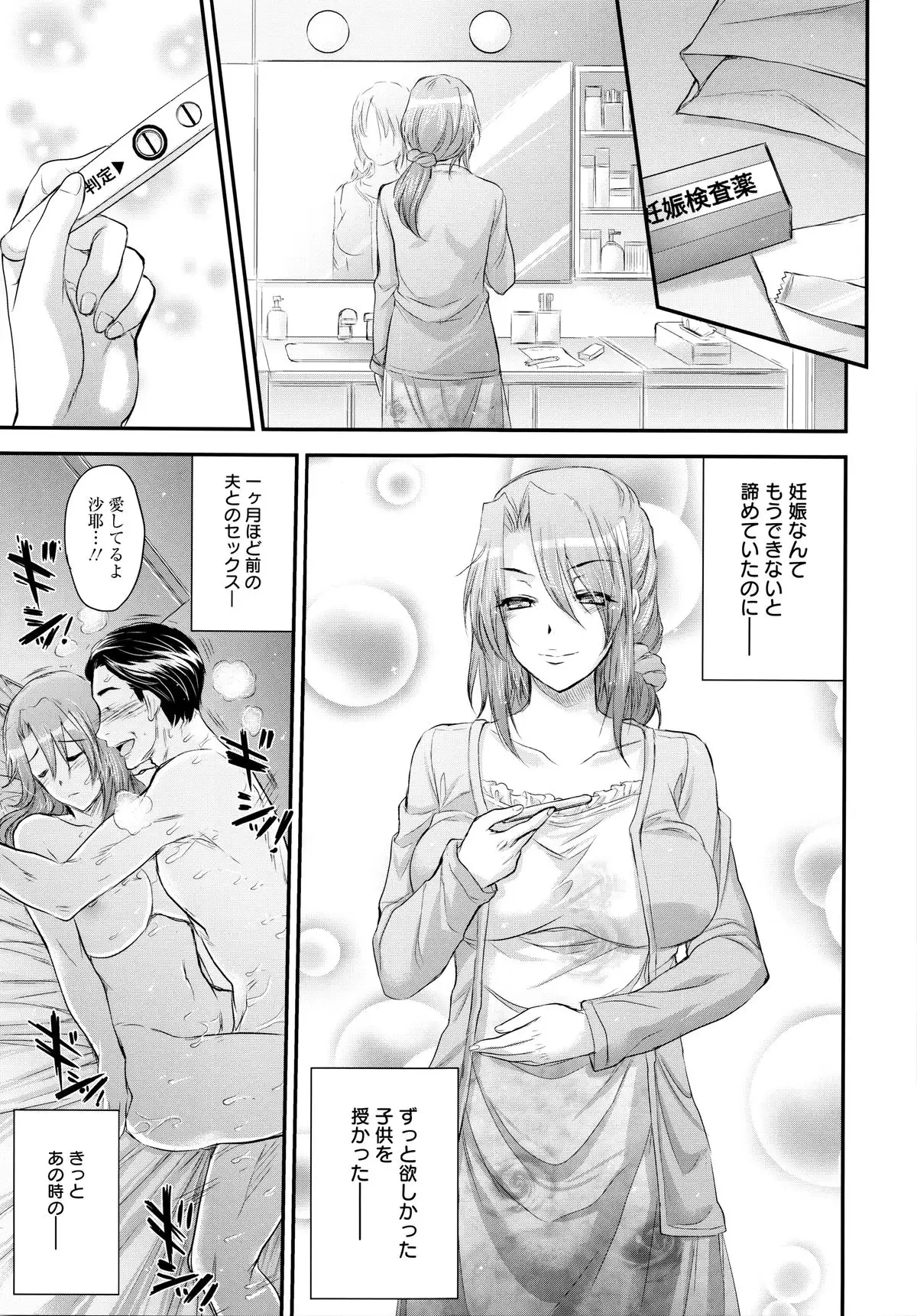 Yuuwaku . Yuuko