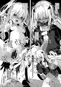 Boku wa Chiisana Succubus no Shimobe - I am a slave of a small succubus