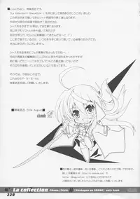 (C86) [a.la.mode (Kagura Takeshi)] La Collection2-ShanaStyle- (Shakugan no Shana)