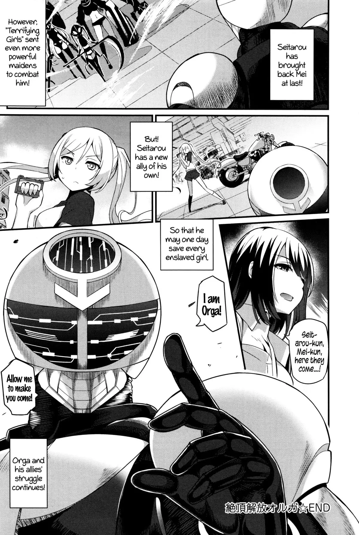 Liberator Orga | Climax Liberator Orga Ch.1-3 {5 a.m.}