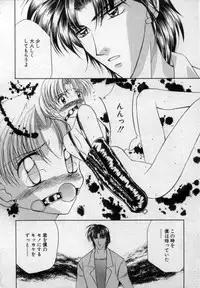 [Tsumugi Kyuuta] Shounen Gangu