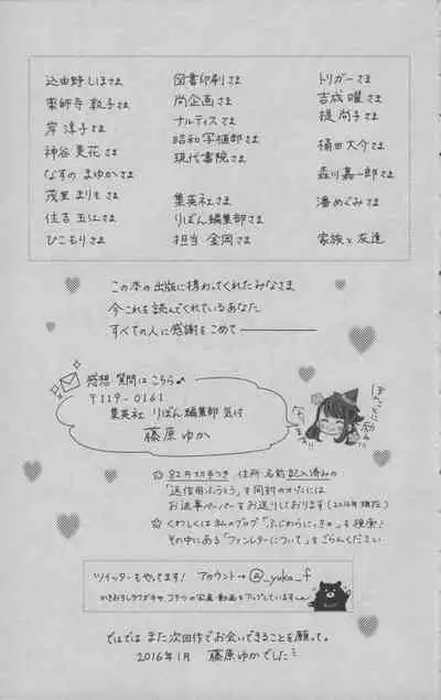 Little Witch Academia: Midnight Crown