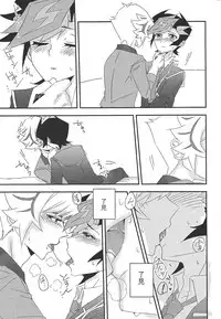 (Sennen Battle Phase 22) [Gladiolus (Ametori)] Unmei ni oborete (Yu-Gi-Oh! VRAINS)