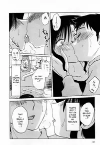 [TsuyaTsuya] Tatoeba Haha Ga 1 [English] [Sei-Jin]