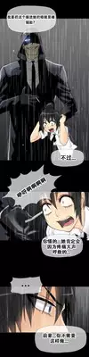 HouseHold Affairs 【卞赤鲤个人汉化】1~18话(持续更新中)