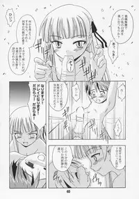 (C69) [Shinohara Heavy Industry (Various)] Negina. 7 (Mahou Sensei Negima!)