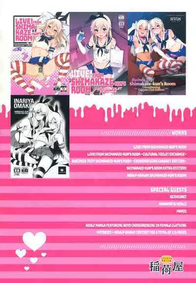 (C93) [Inariya (Inari)] Haishin! Shimakaze-kun no Heya Soushuuhen | Live! From Shimakaze-kun's Room Compilation (Kantai Collection -KanColle-) [English] [head empty, mysterymeat3, Brolen]