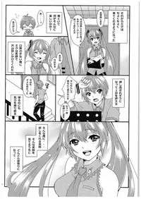 (C88) [Kokoro no BOSS (makko Reader)] BEAUTIFUL HANGOVER (VOCALOID)