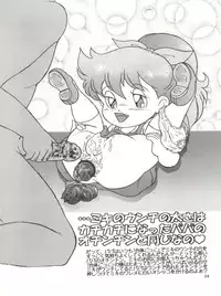 [RHF=Migite no Tomo Sha (Enoma Shinji)] RHF Vol. 26 Chocolate Party 2 (Various)