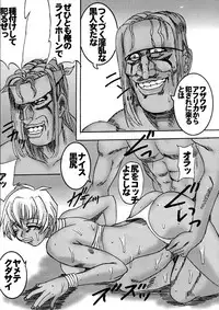 (C56) [Toluene Ittokan (Various)] KETSU! MEGATON STRIKE (Capcom vs. SNK)