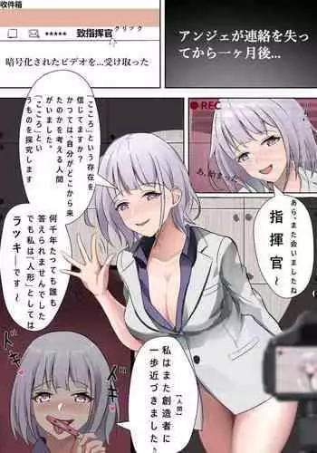 [saya_触手酱] 人間で、おもしろいでしょう♡ (Girls' Frontline)