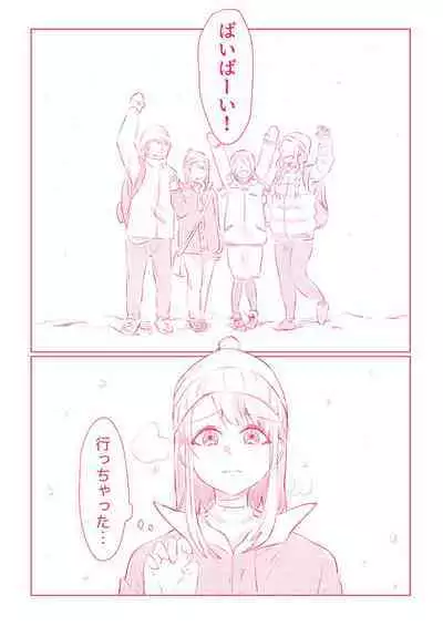 スノボ旅行で友人のSEXを覗いた話 1