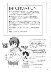 (C83) [Kurione-sha (YU-RI)] Osage no Ano Ko ni Mugamuchuu (Ranma 1/2) [English]