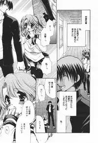 Comic MegaPlus Vol 03 [2004-01]