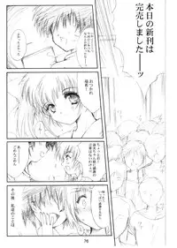 (CR37) [HIGH RISK REVOLUTION (Aizawa Hiroshi)] Watashi Wo Komipa Ni Tsuretette!! 4-5-F (Comic Party)