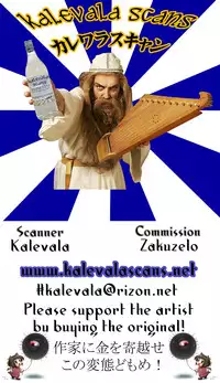 (C83) [Wada Mountain (Takashi) Sana Shokukan ~Sanae aji 3~ (Touhou Project)