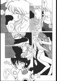 [Tsurikichi-Doumei (Umedama Nabu)] 続々Nan・Demo-R