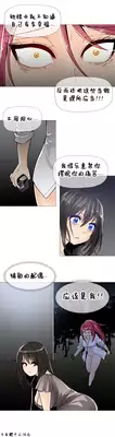 HouseHold Affairs 【卞赤鲤个人汉化】1~21话(持续更新中)