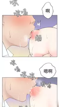 [SOSO] Franken Jo 为爱而生 法兰克赵 Ch.1~8 [Chinese]中文