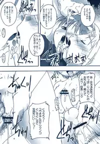 [Studio Rakkyou (Takase Yuu)] Makinu Damashii Highlights ver. (Various)