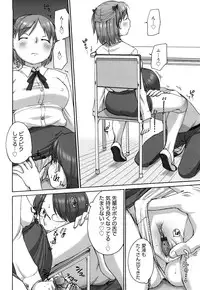 [Equal] Marshmallow Fiancee