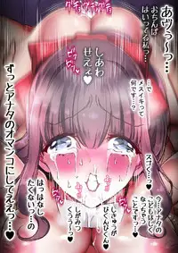 [sad.co (Sadokko)] Otona no tsuki ai-kata tappuri shigo kare chaimashita~tsu! (NEW GAME!)
