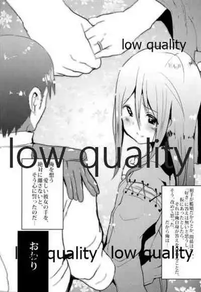 (C89) [HARUSAME-SOUP (Atutoku)] Connection (Kantai Collection -KanColle-)