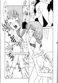 (C46) [Shinba Oolong Cha (various)] Shou Gaku Sei 2 Shiro Botan