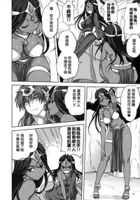 [Mitarashi Club (Mitarashi Kousei)] Anata ga Watashi no Yuusha-sama (Dragon Quest IV) [Chinese] [兔神個人漢化] [Decensored]