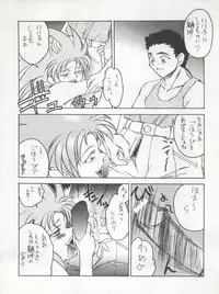 [Koa (Various)] Enema no Tenchi 3 (Various)