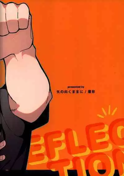 (Douyara Deban no Youda! 27) [Ki no Muku mama ni (Yakata)] Jouken Hansha dakara! (Boku no Hero Academia)