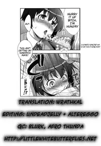 (C79) [Goromenz (Yasui Riosuke)] Jimihen (Ore no Imouto ga Konna ni Kawaii Wake ga nai) [English] =LWB=