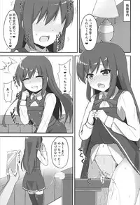 (C94) [Locomocodon (Locos)] Tanetsuke Zecchou Asashio-chan (Kantai Collection -KanColle-)