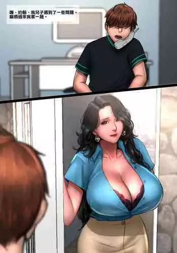 你媽是可可蘿!我媽也是可可蘿!我幹你娘也沒差吧!