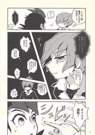 (Ore no Turn 5) [Hatesate (Gawa)] Tsuki Mawari Hoshi Meguru (Yu-Gi-Oh! ZEXAL)