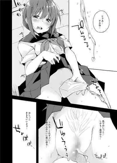 Mizu to Mitsu to, Shoujo no Nioi. - Sweetheart Doll, Peach Sweetey. Complete Edit.