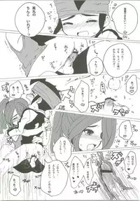 (FFF2) [C-Line (Various)] 21CenCHUry (Inazuma eleven)