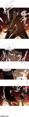 HouseHold Affairs 【卞赤鲤个人汉化】1~21话(持续更新中)
