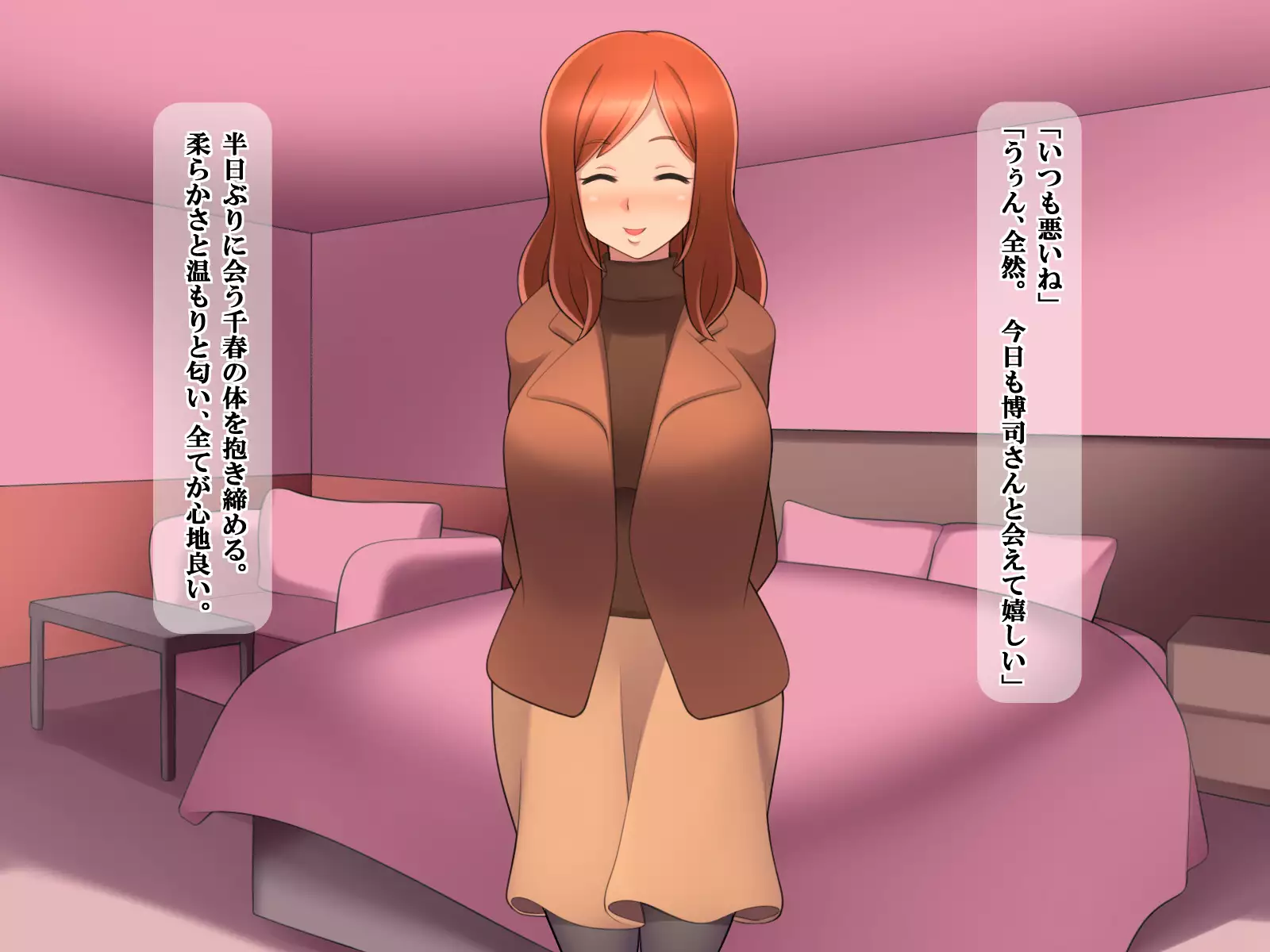 Tsuma no Goshujin-sama to Kiken na Koukishin