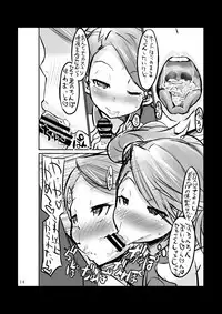 [GOD Ryokutya (Bu-chan)] Build Bitch Try (Prologue+α) (Gundam Build Fighters Try) [Digital]