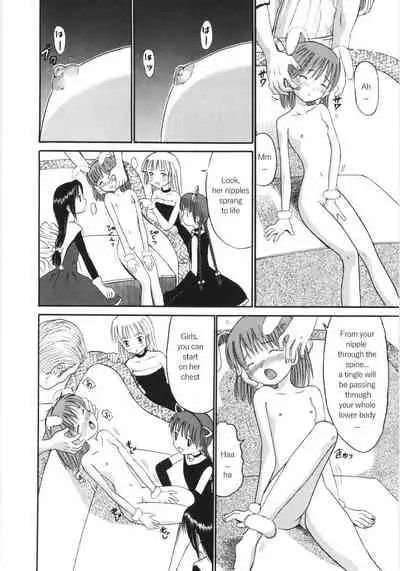 [Ogawa Kanran] Ayakashi no Yakata (Ayakashi no Yakata) [English]