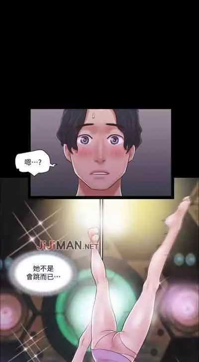 【周五连载】协议换爱(作者:遠德) 第1~82话